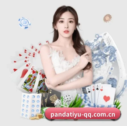 熊猫体育 APP